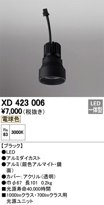 xd423006_1.jpg