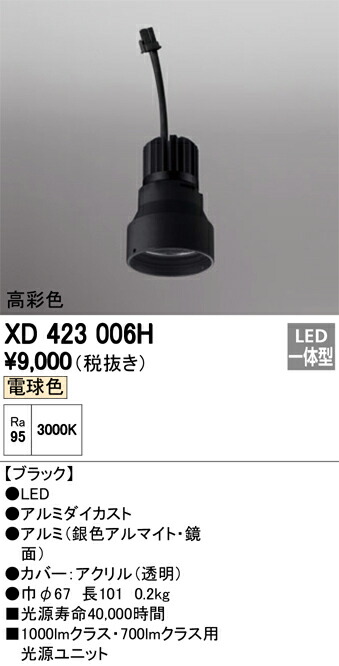 xd423006h_1.jpg
