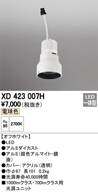 xd423007h_1.jpg