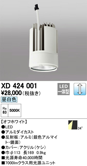 xd424001_1.jpg