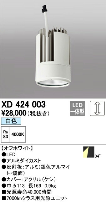 xd424003_1.jpg