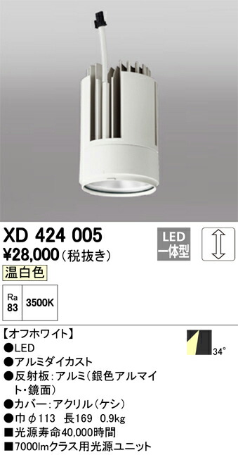 xd424005_1.jpg