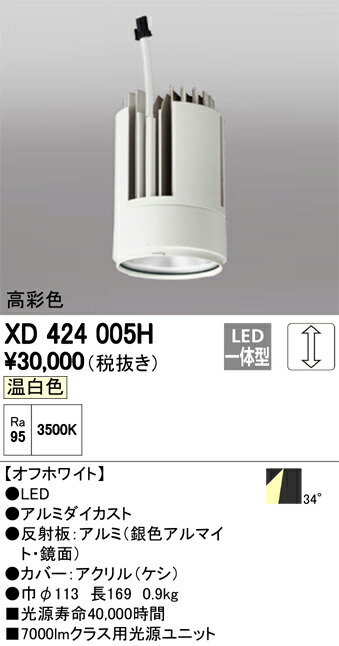 xd424005h_1.jpg