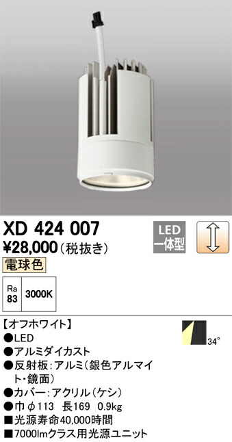 xd424007_1.jpg