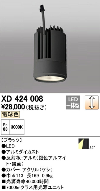 xd424008_1.jpg