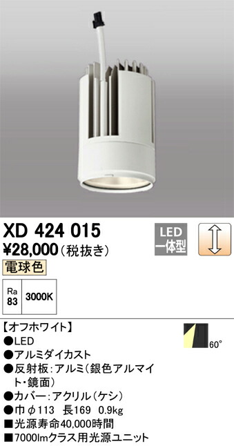 xd424015_1.jpg