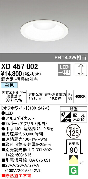 xd457002_1.jpg