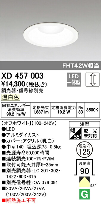 xd457003_1.jpg