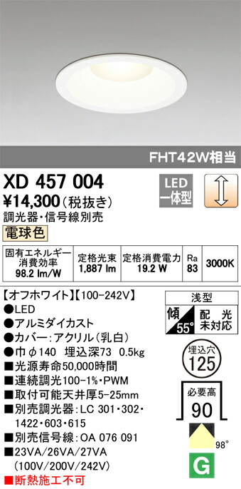 xd457004_1.jpg