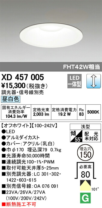 xd457005_1.jpg