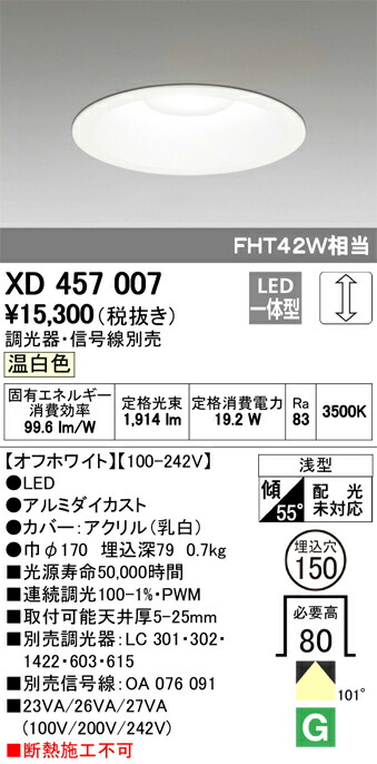 xd457007_1.jpg