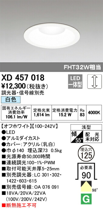 xd457018_1.jpg