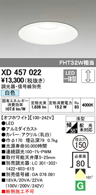 xd457022_1.jpg