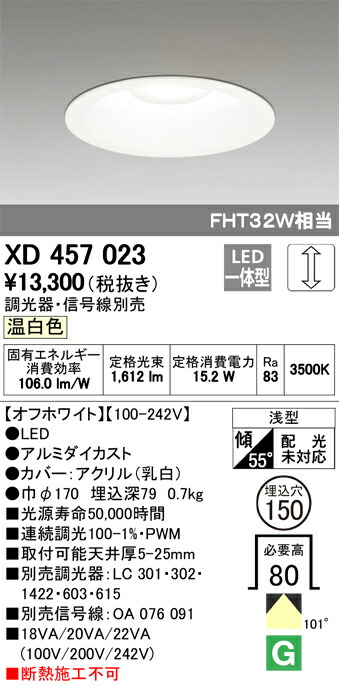 xd457023_1.jpg