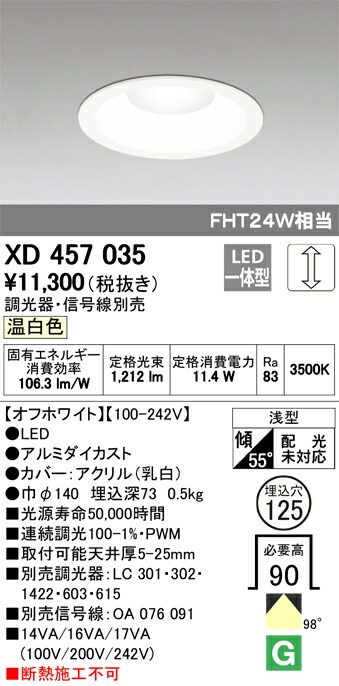 xd457035_1.jpg