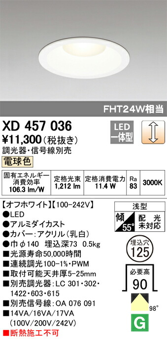 xd457036_1.jpg