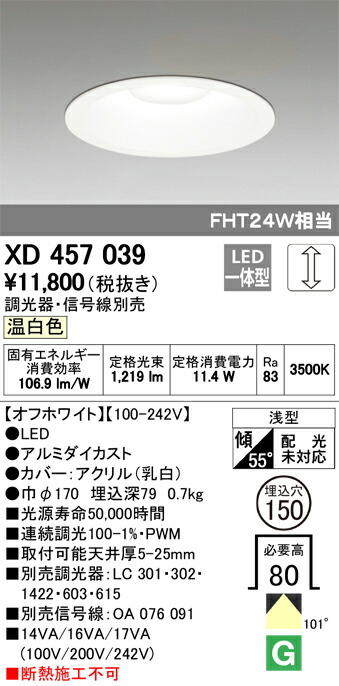 xd457039_1.jpg