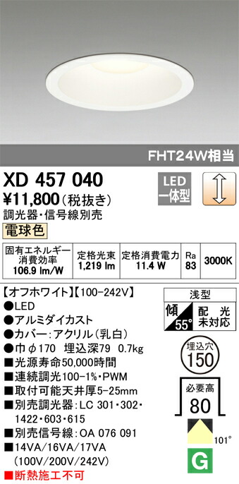 xd457040_1.jpg