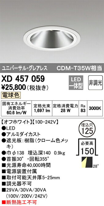 xd457059_1.jpg