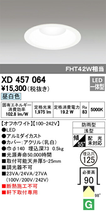 xd457064_1.jpg