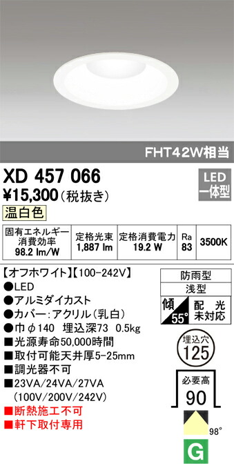 xd457066_1.jpg