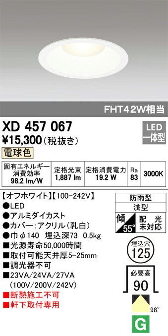 xd457067_1.jpg