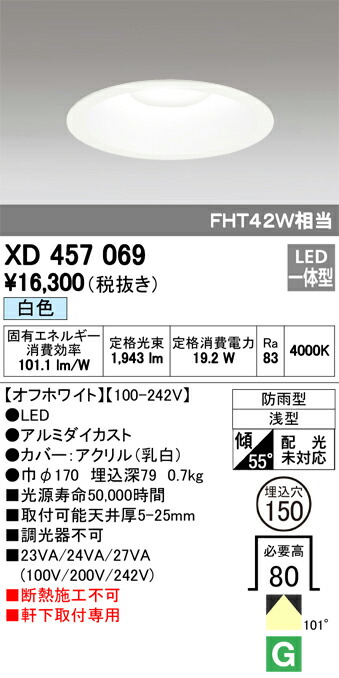 xd457069_1.jpg