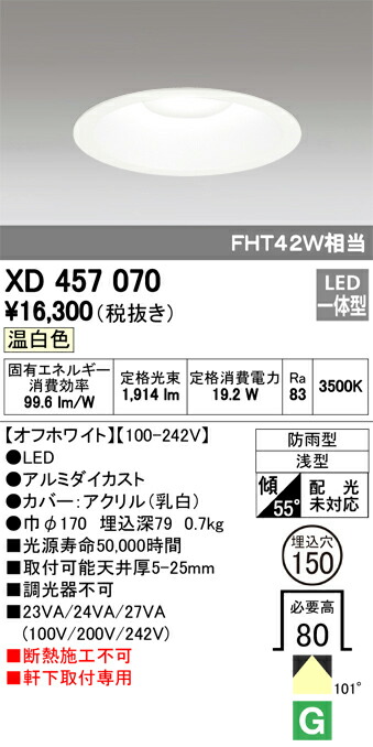 xd457070_1.jpg