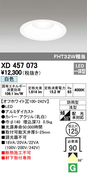 xd457073_1.jpg