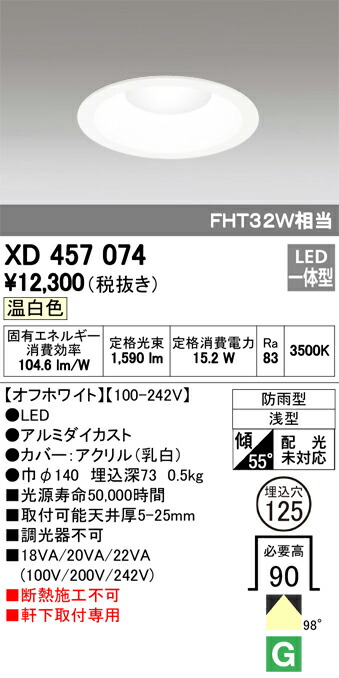 xd457074_1.jpg