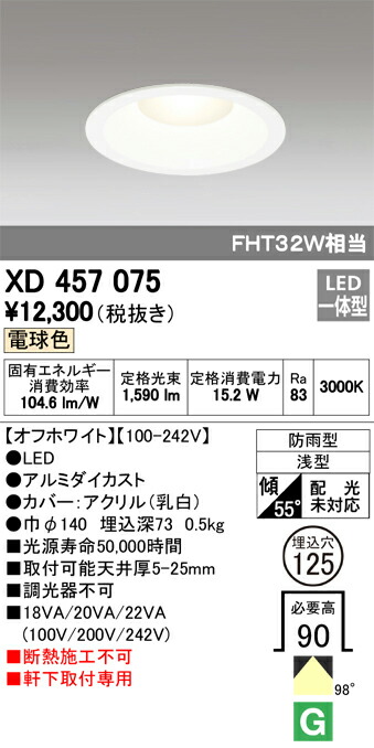 xd457075_1.jpg