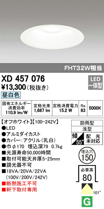xd457076_1.jpg