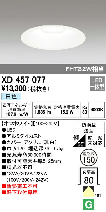 xd457077_1.jpg