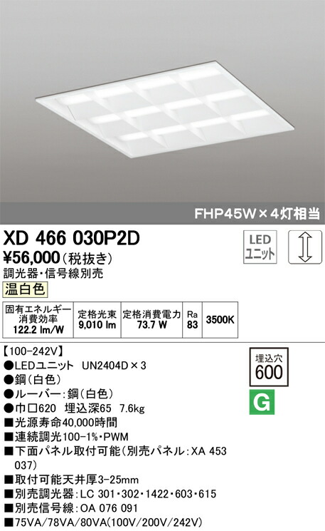 xd466030p2d_1.jpg