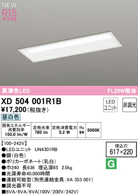 xd504001r1b_1.jpg