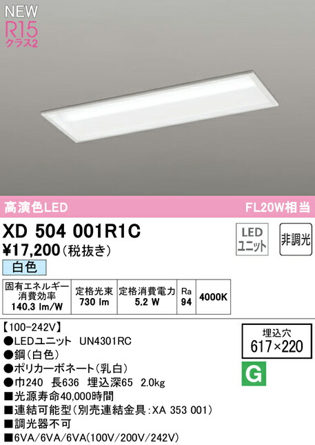 xd504001r1c_1.jpg