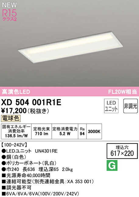 xd504001r1e_1.jpg