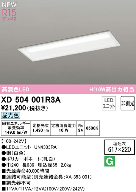 xd504001r3a_1.jpg