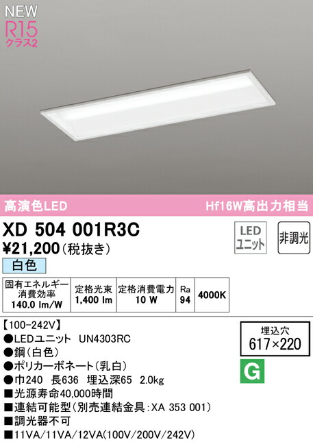 xd504001r3c_1.jpg