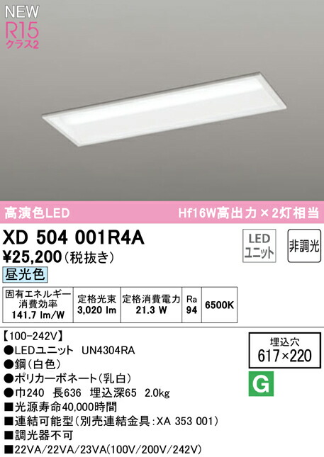 xd504001r4a_1.jpg
