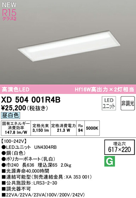 xd504001r4b_1.jpg