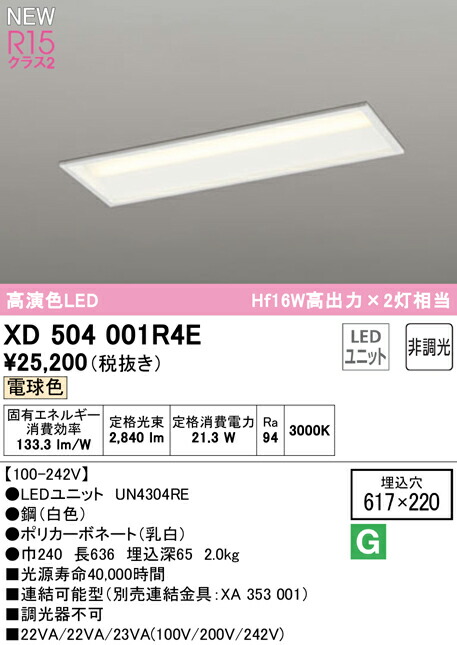 xd504001r4e_1.jpg