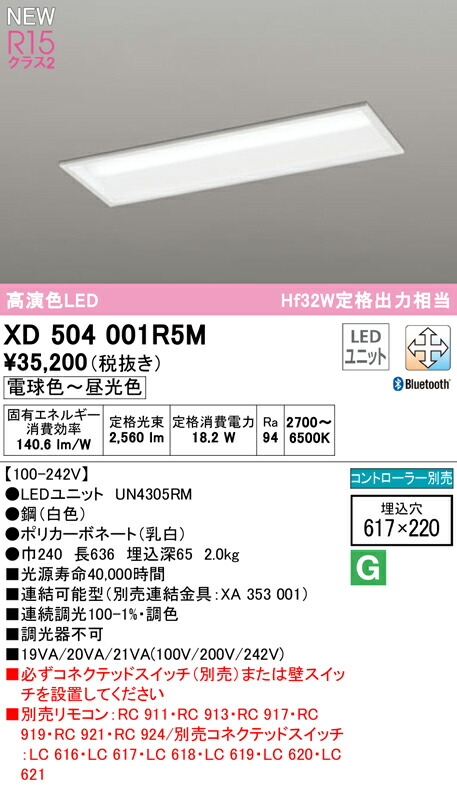 xd504001r5m_1.jpg