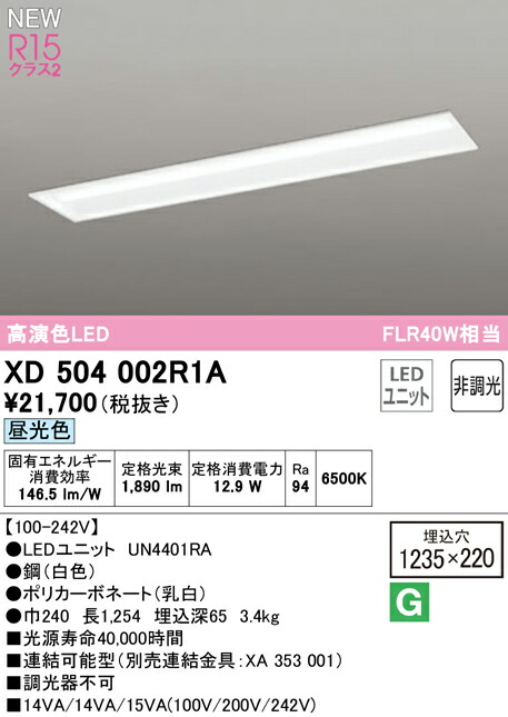 xd504002r1a_1.jpg