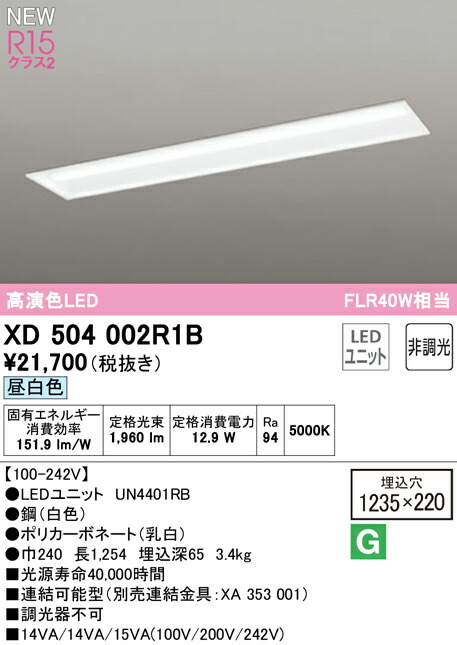 xd504002r1b_1.jpg