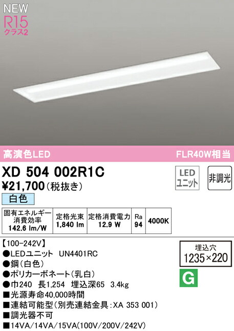 xd504002r1c_1.jpg