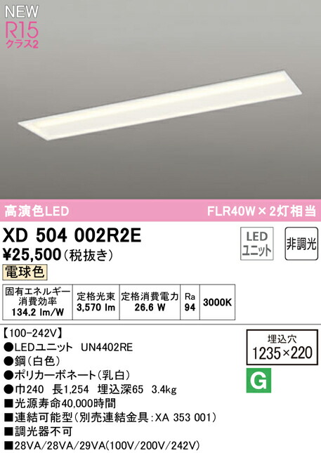 xd504002r2e_1.jpg
