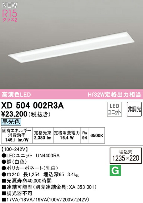 xd504002r3a_1.jpg