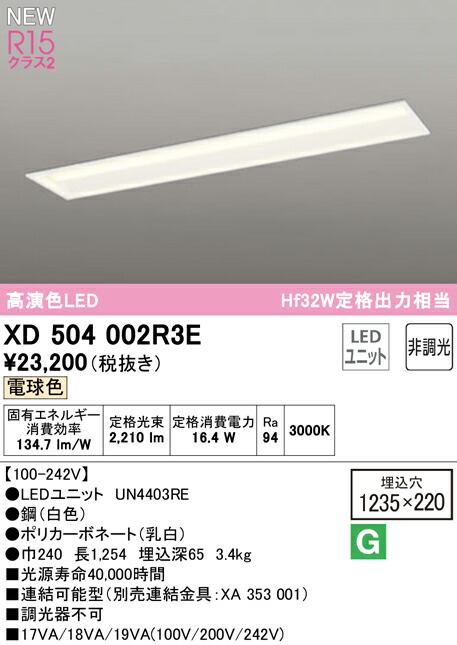 xd504002r3e_1.jpg