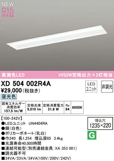 xd504002r4a_1.jpg